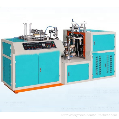 Automatic Paper Cup Making Machine